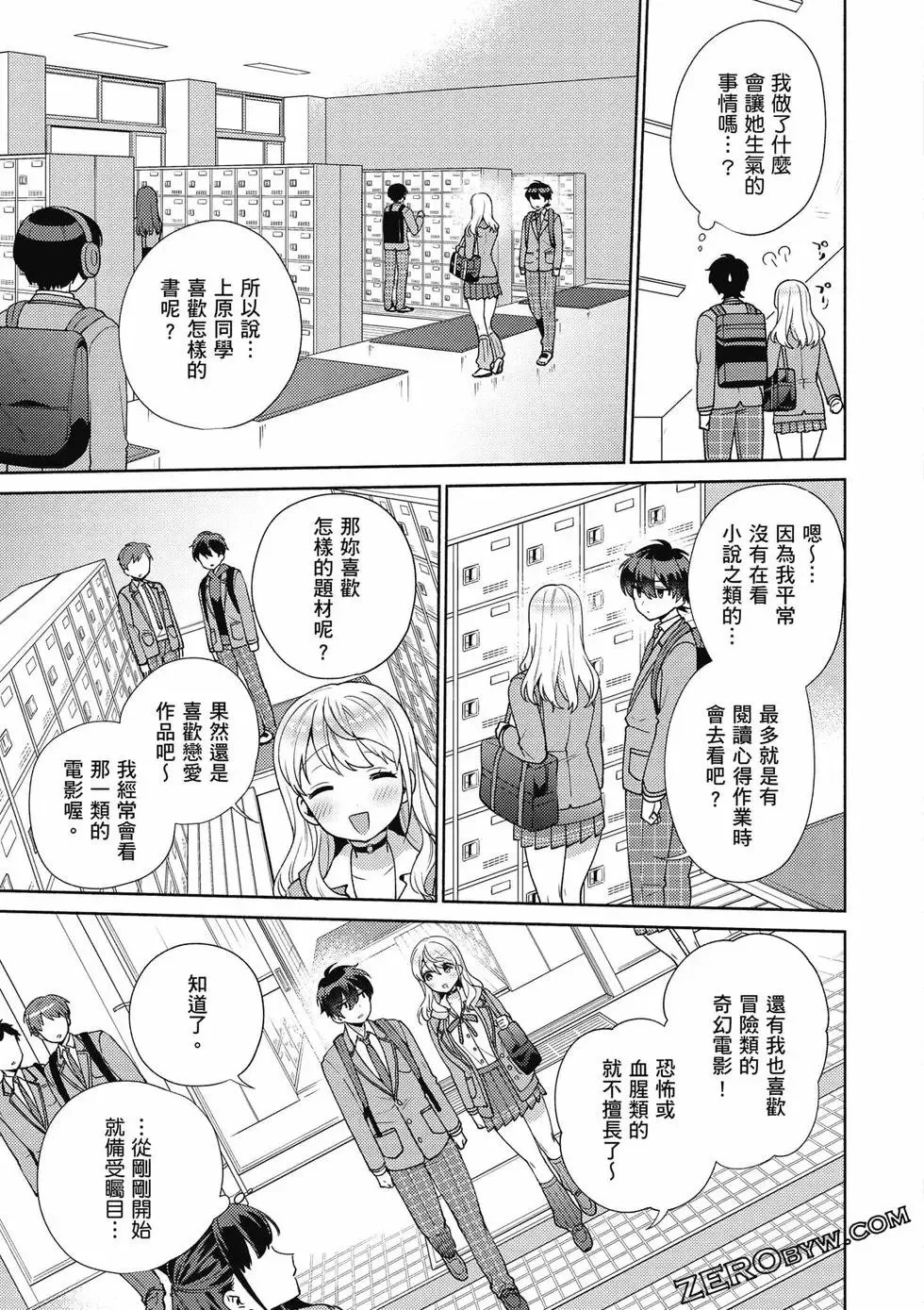 第01卷 第138页