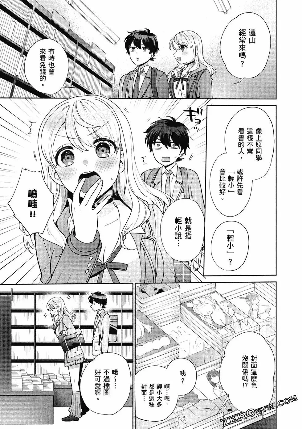 第01卷 第140页