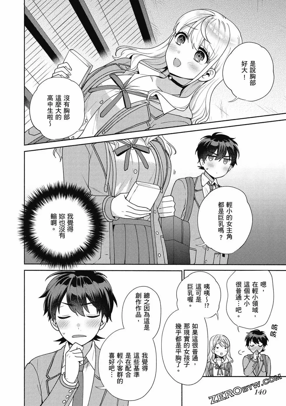 第01卷 第141页