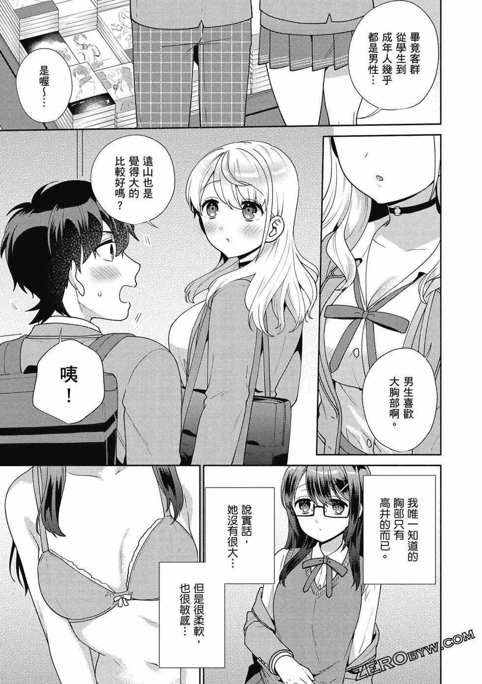 第01卷 第142页