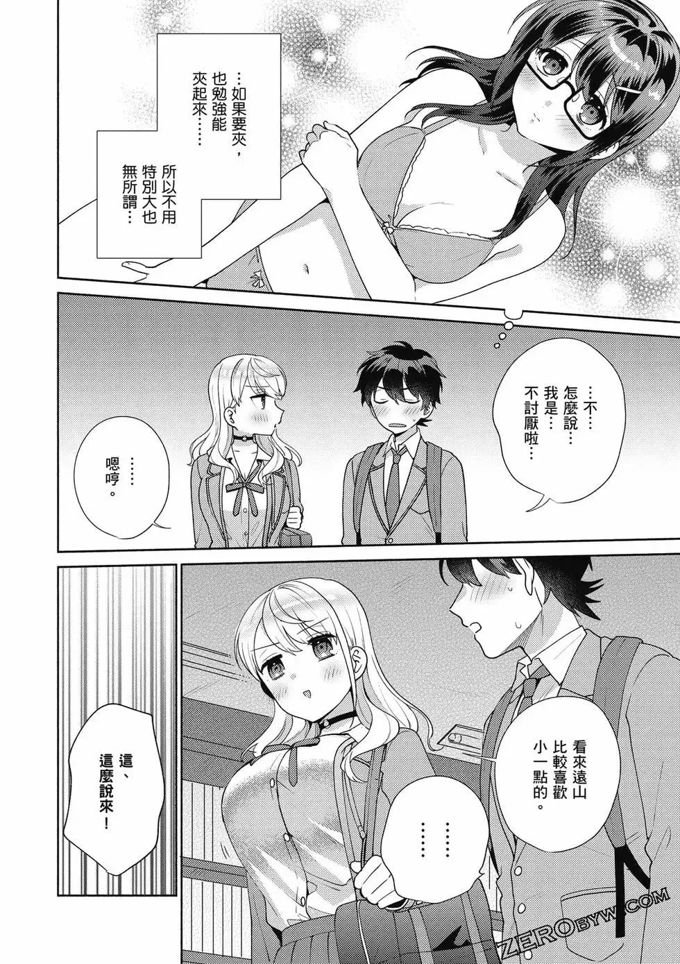 第01卷 第143页