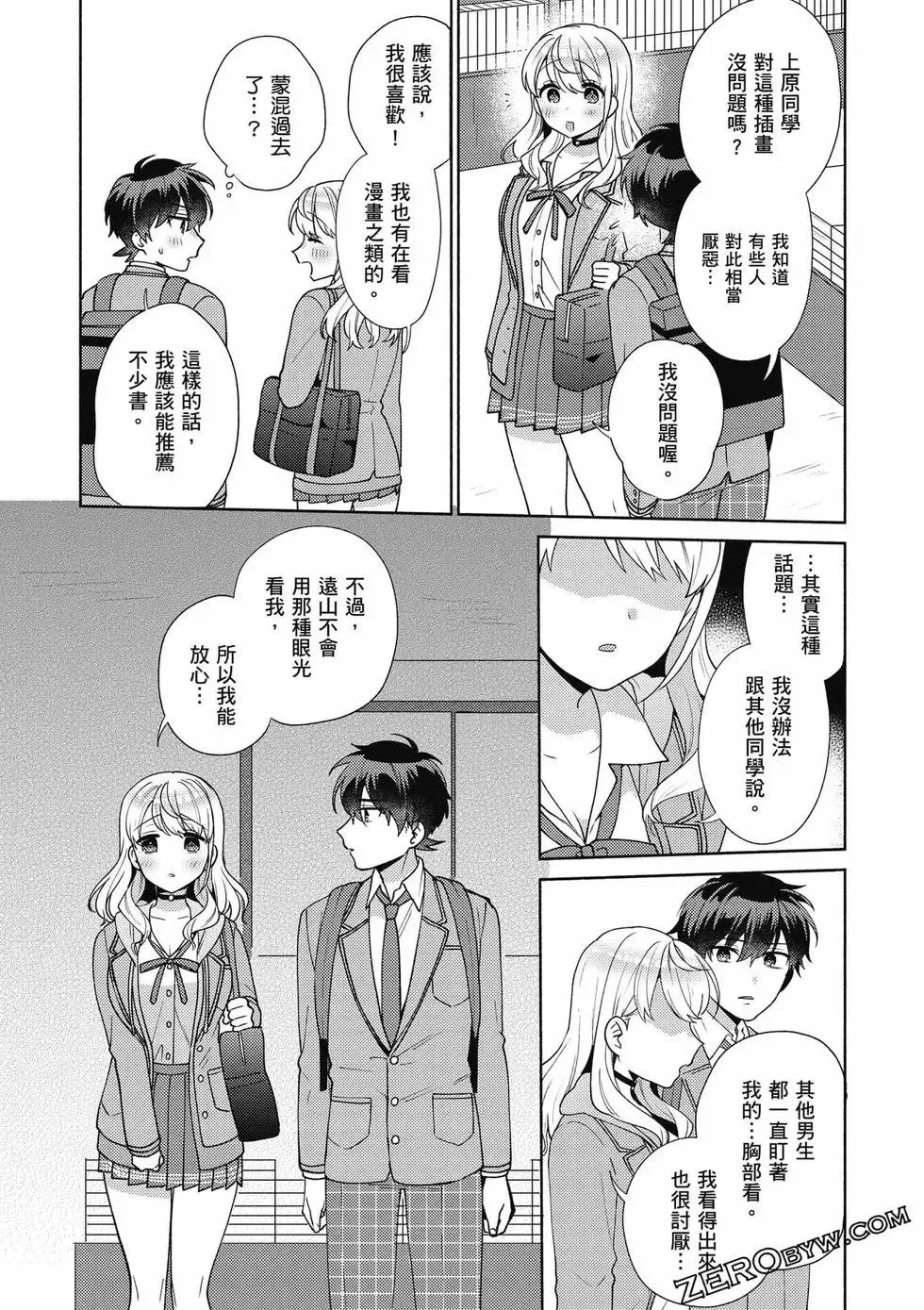 第01卷 第144页