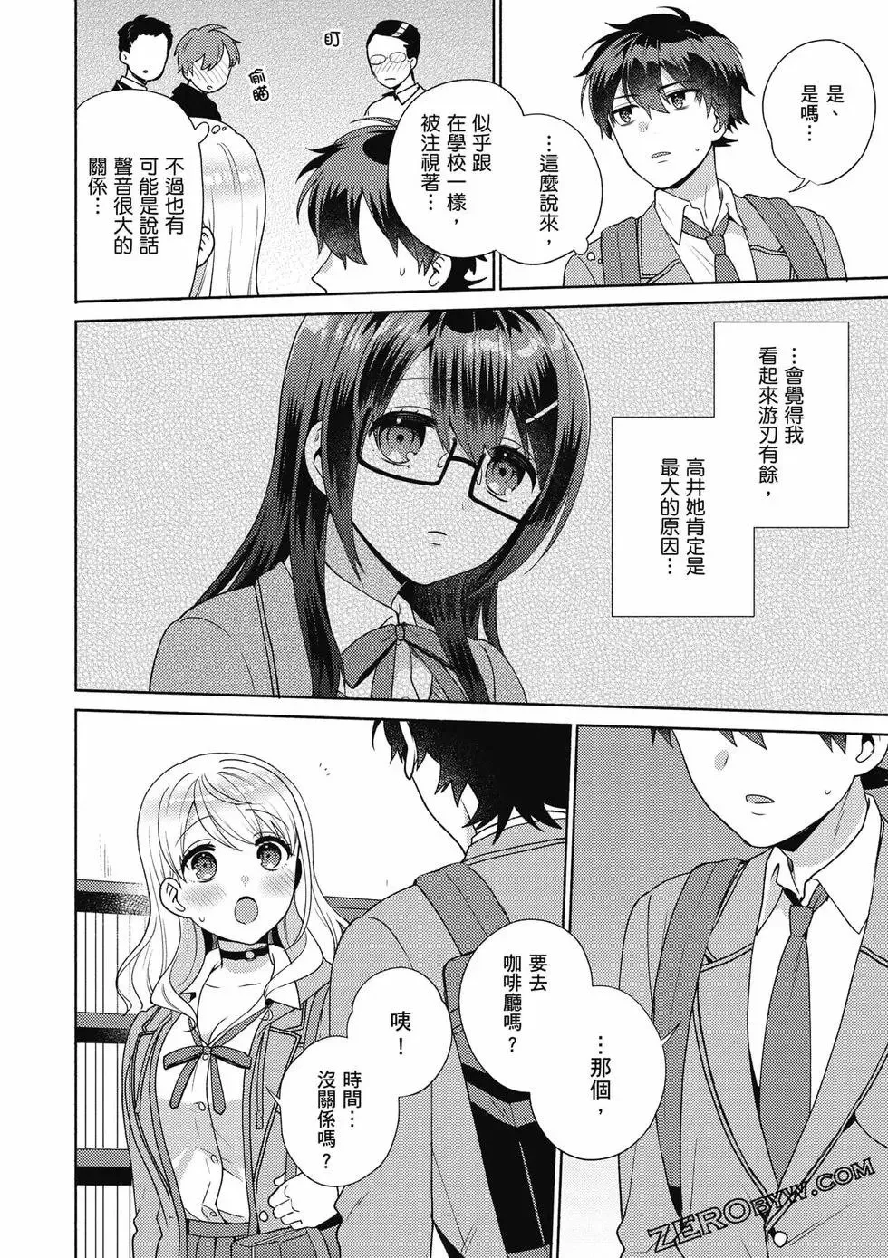第01卷 第145页