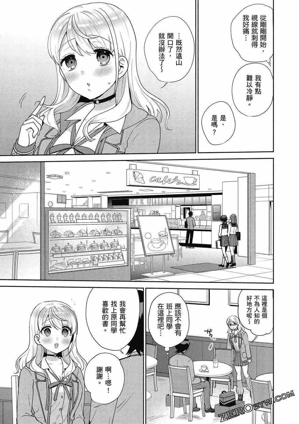 第01卷 第146页