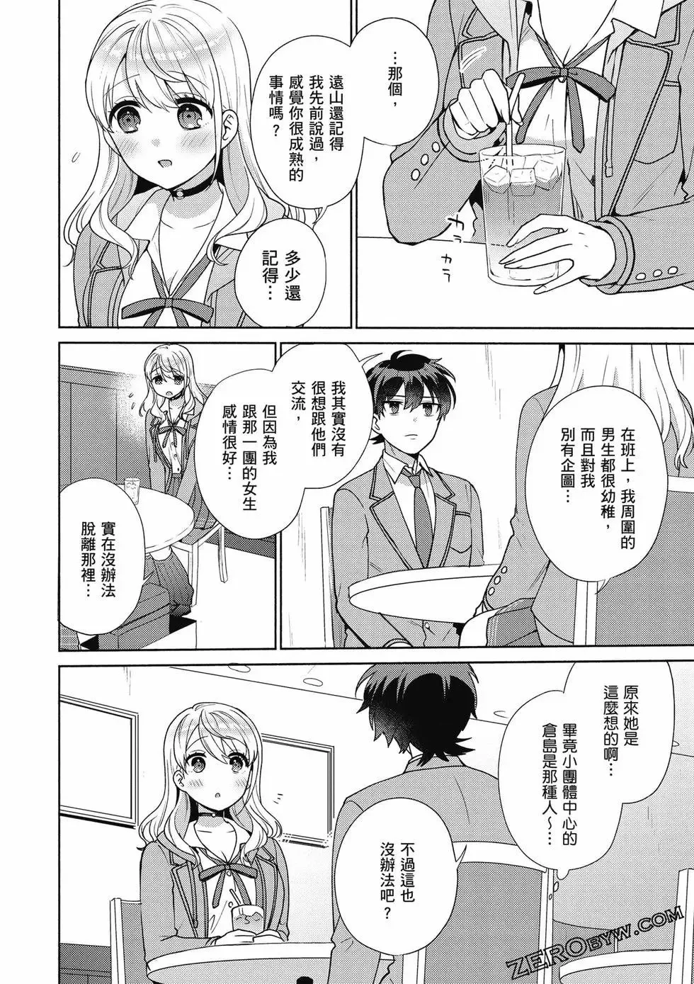 第01卷 第147页
