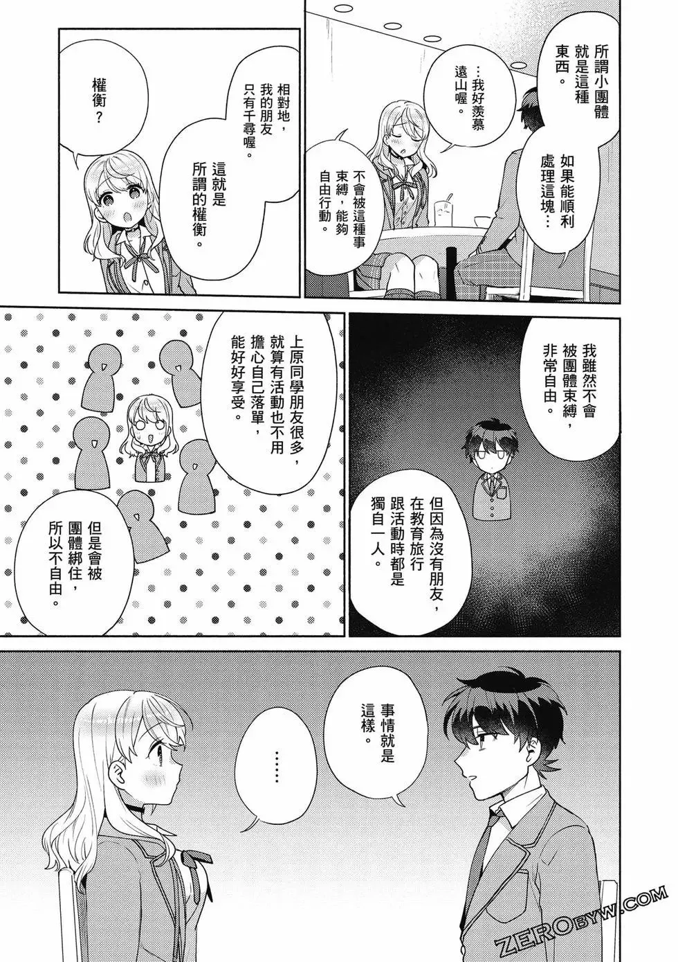 第01卷 第148页