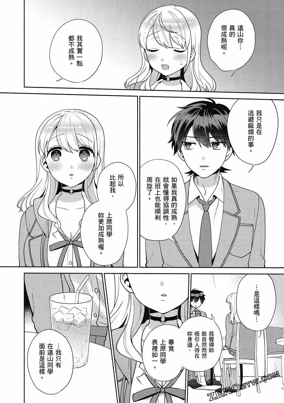 第01卷 第149页