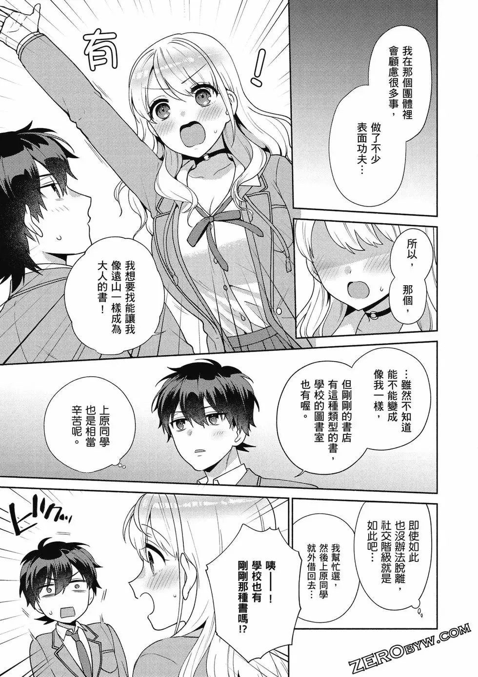 第01卷 第150页