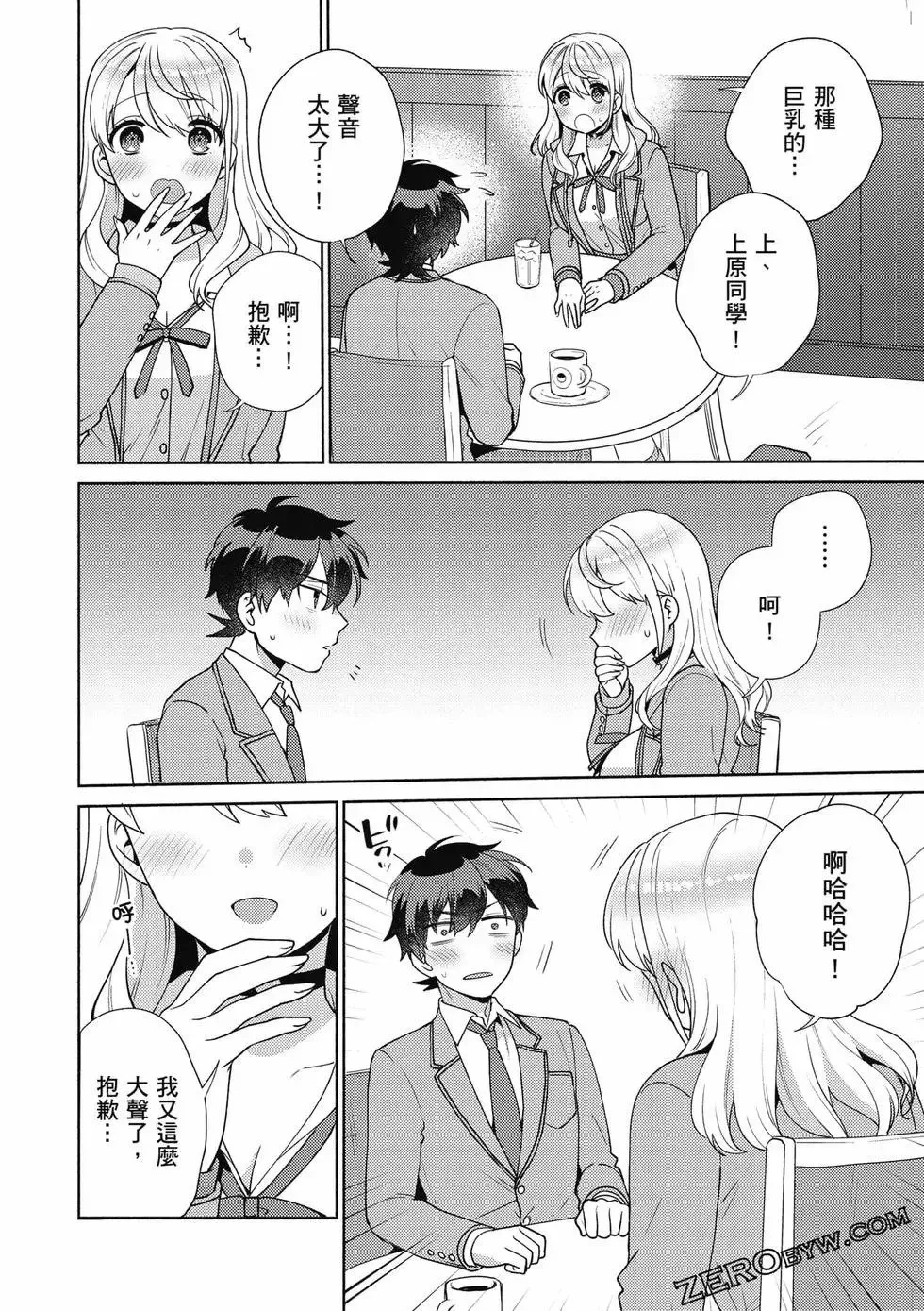 第01卷 第151页