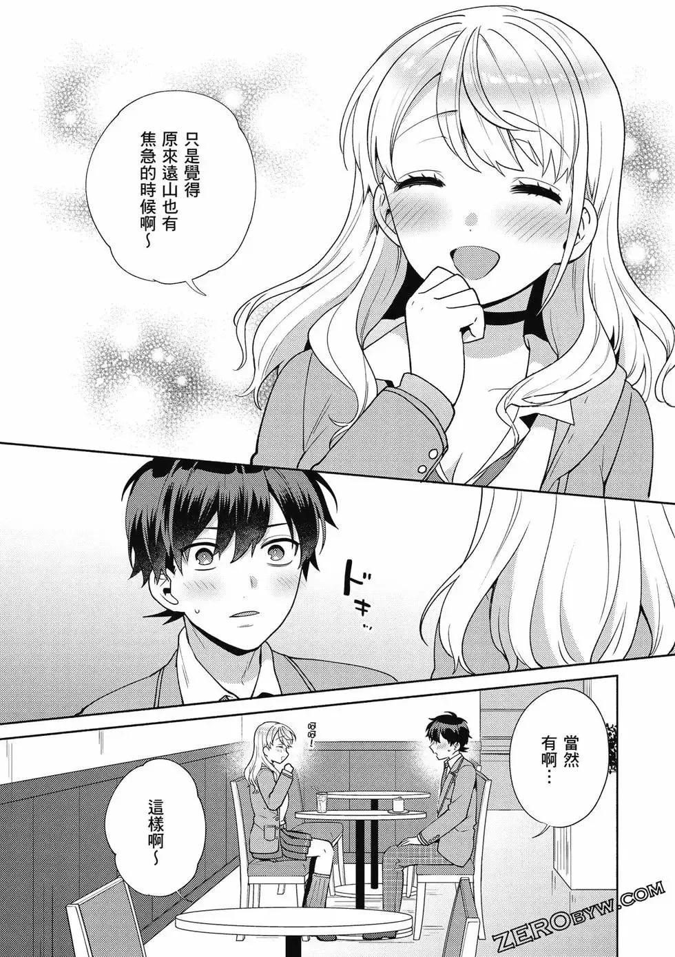 第01卷 第152页