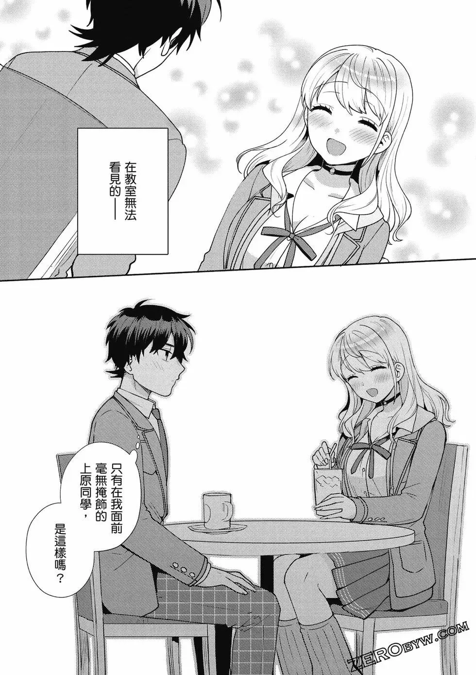第01卷 第153页