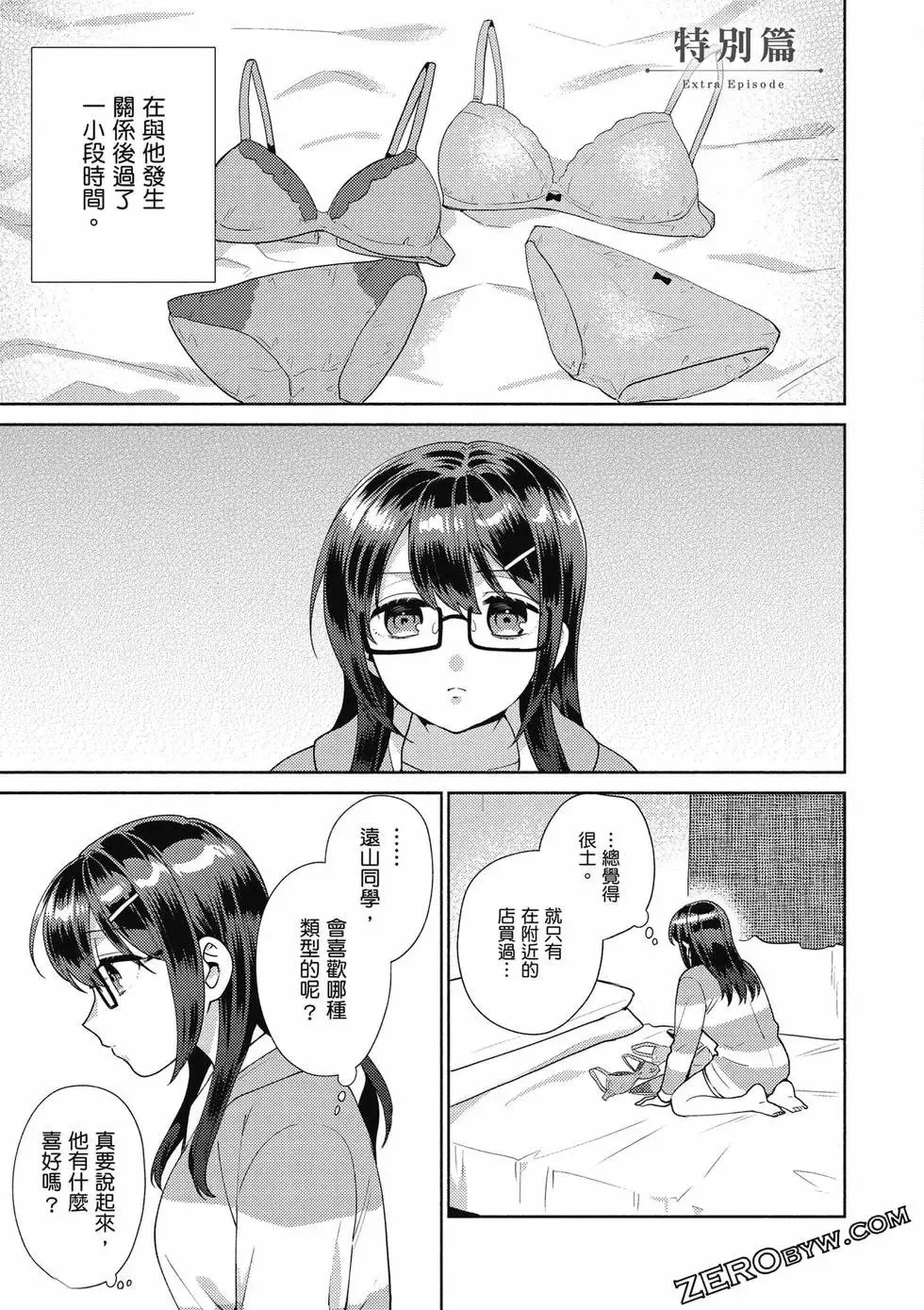 第01卷 第154页