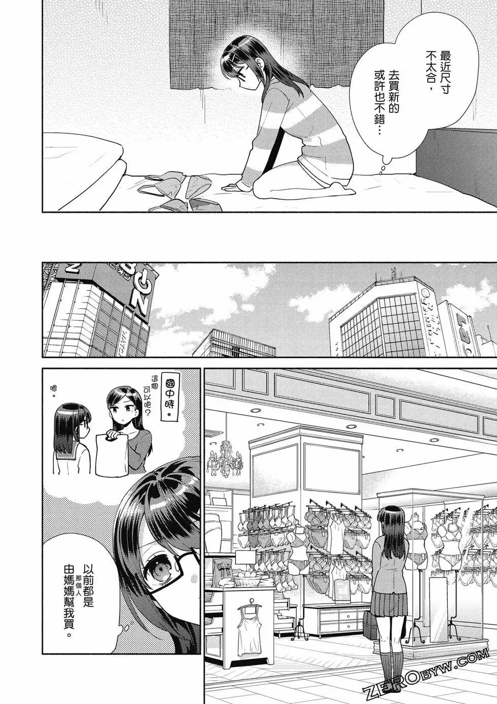 第01卷 第155页