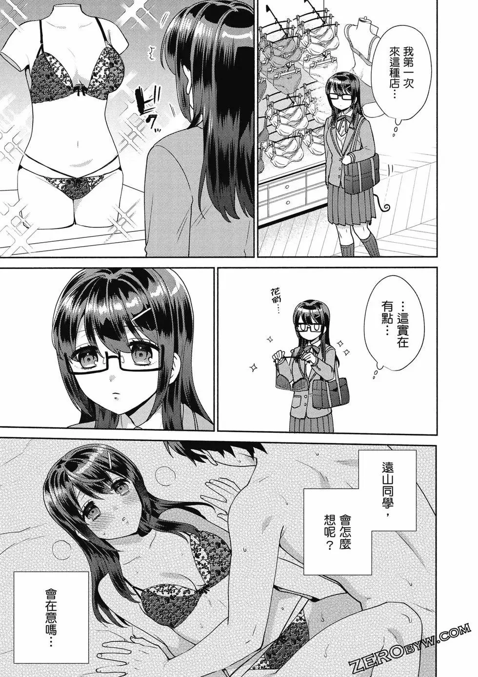 第01卷 第156页