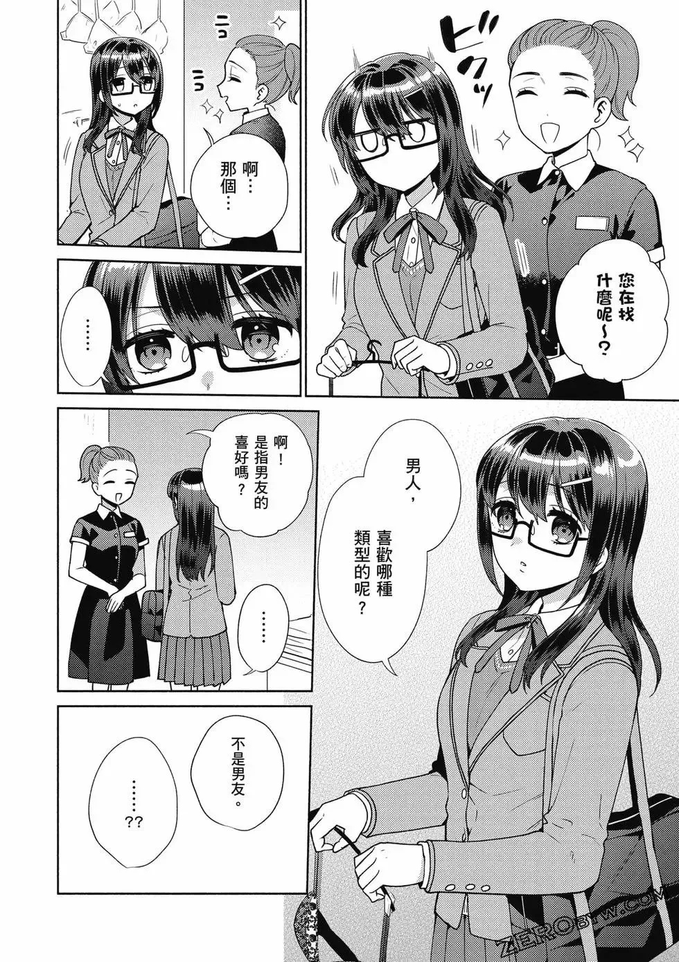 第01卷 第157页