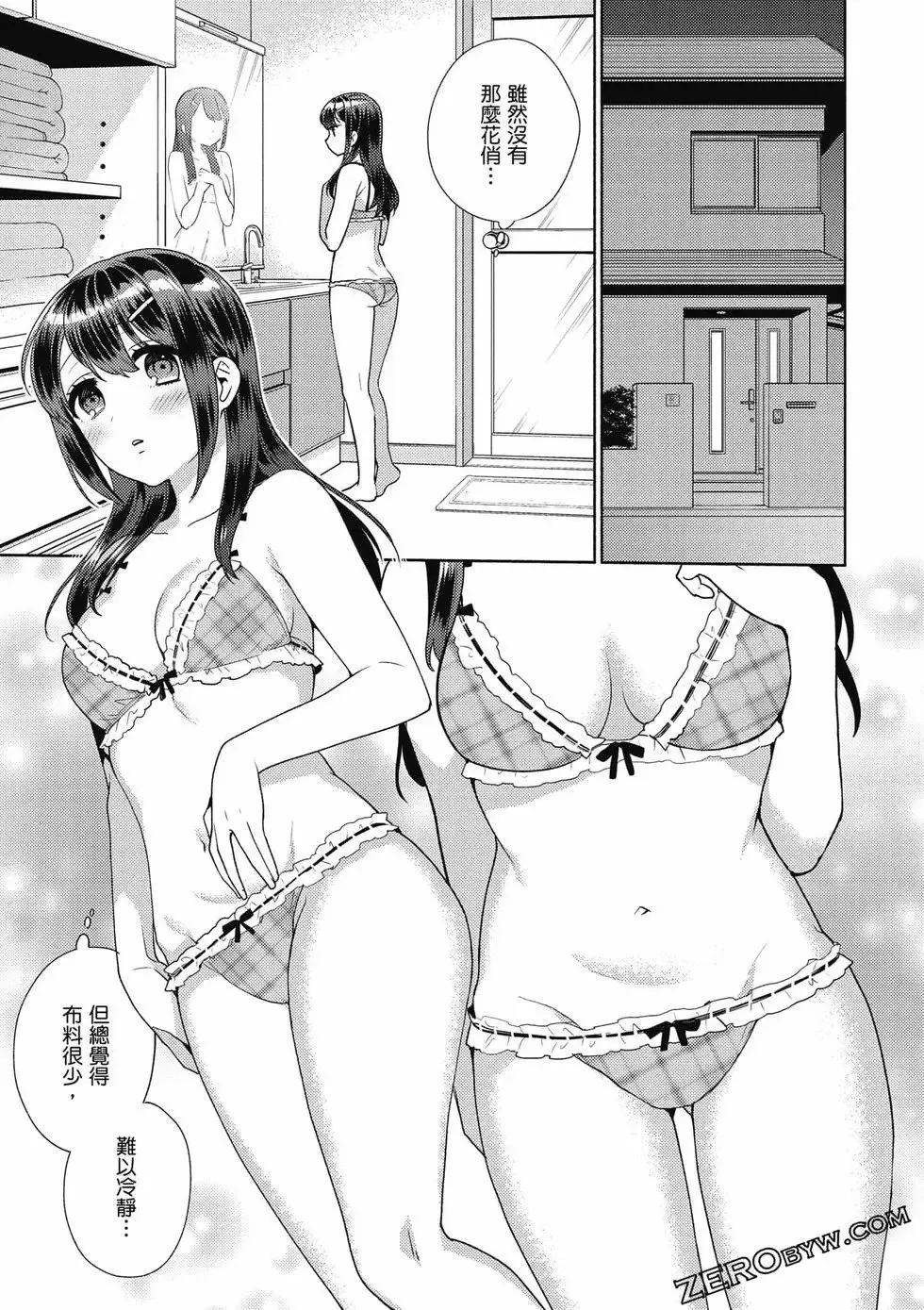 第01卷 第158页