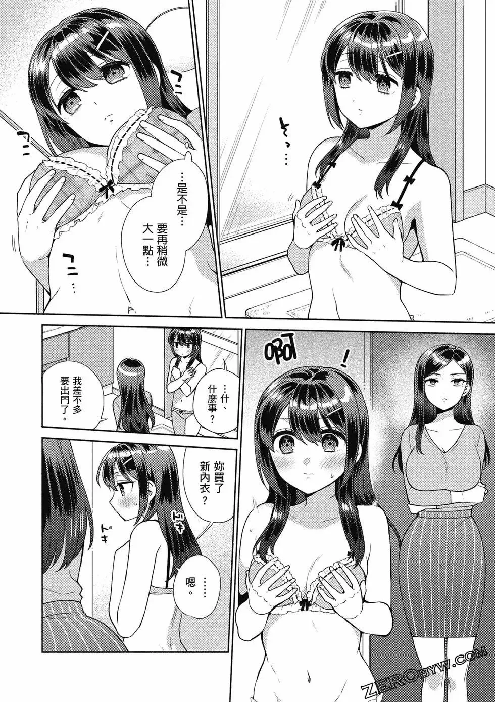 第01卷 第159页