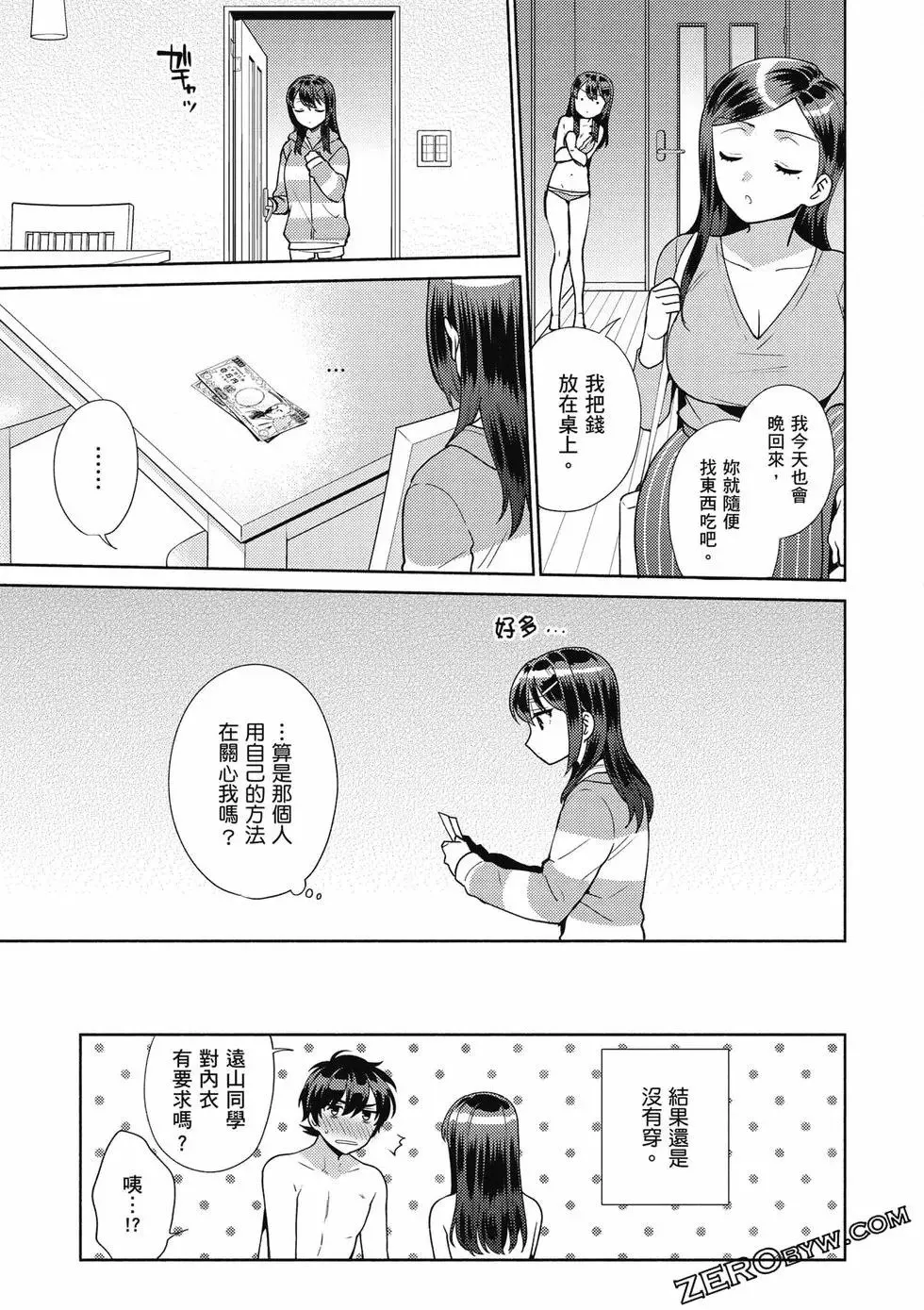 第01卷 第160页