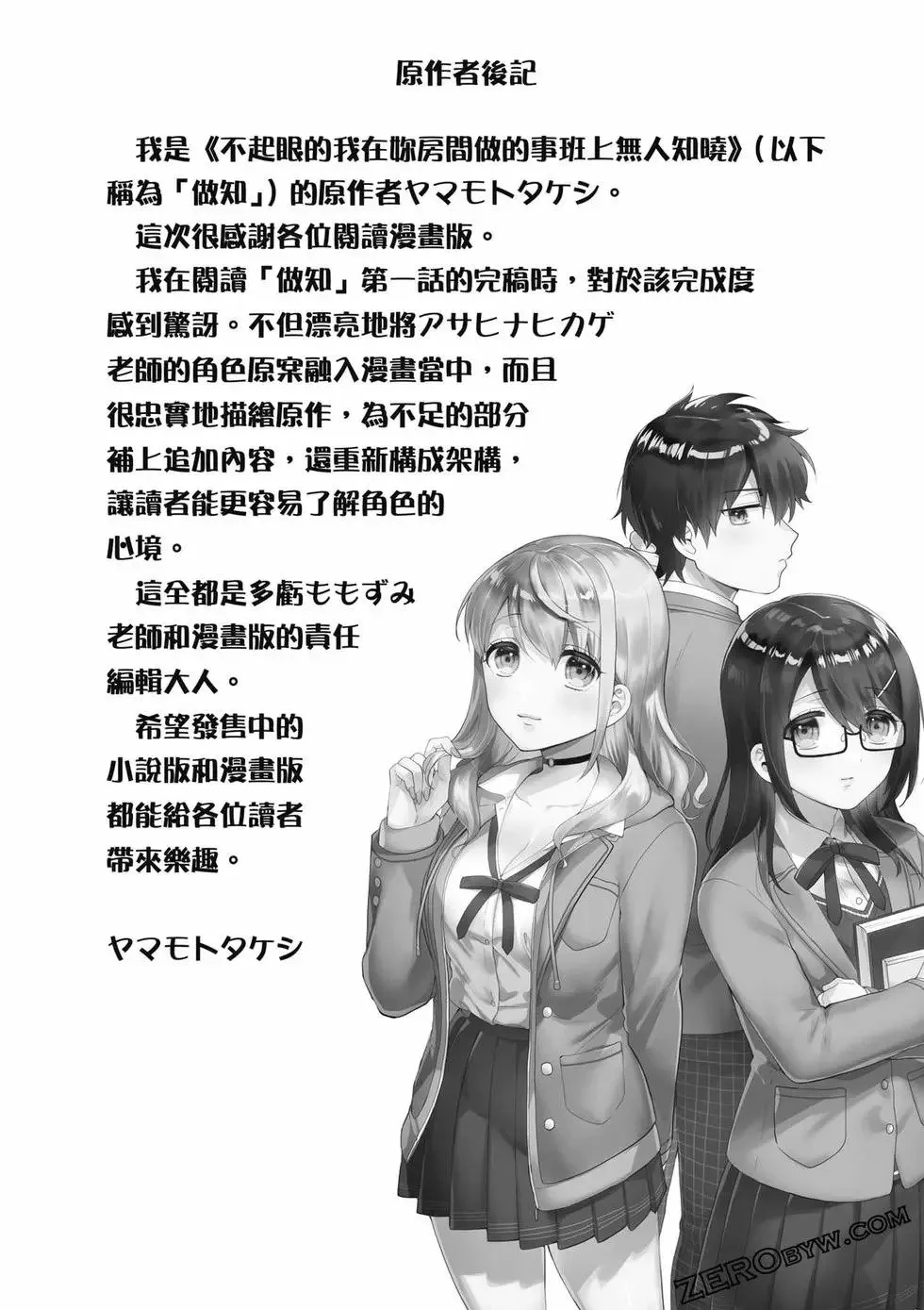 第01卷 第161页