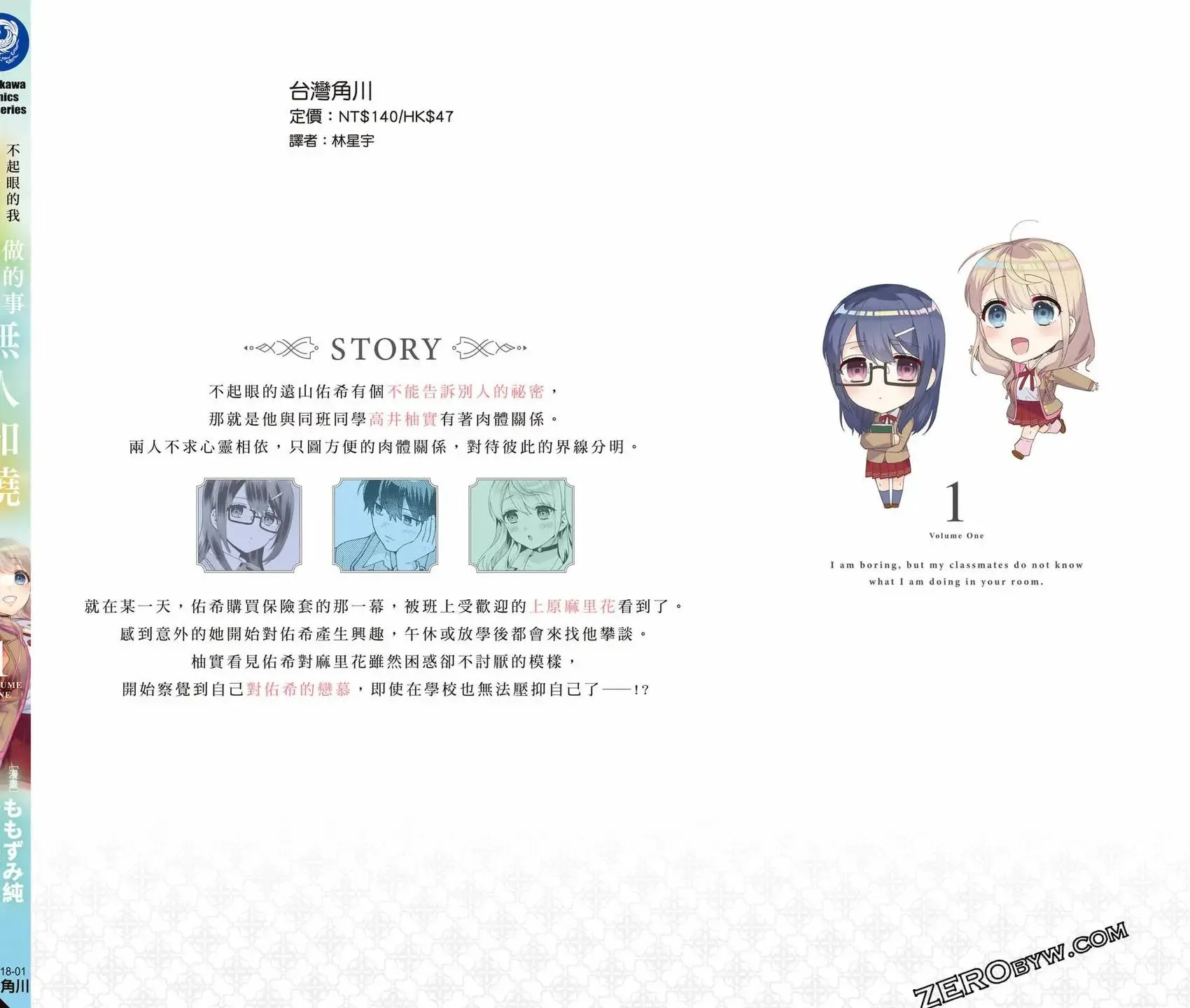 第01卷 第163页