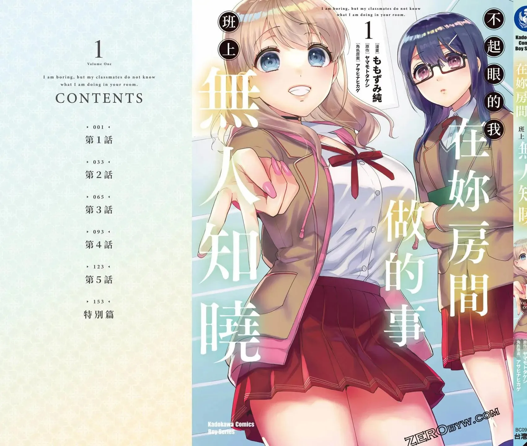 第01卷 第164页