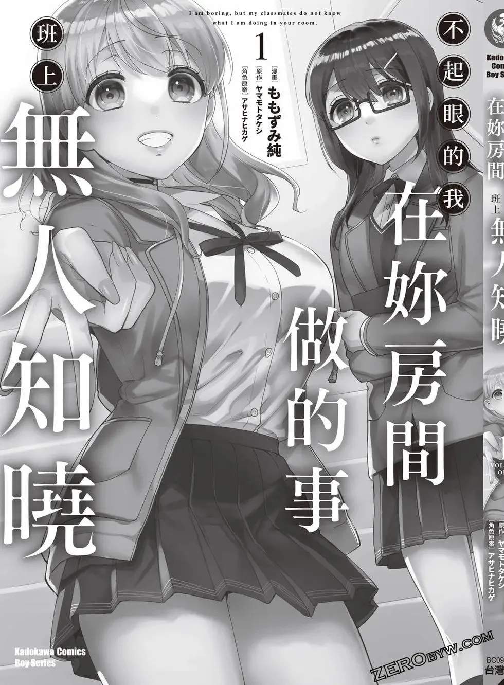 第01卷 第166页