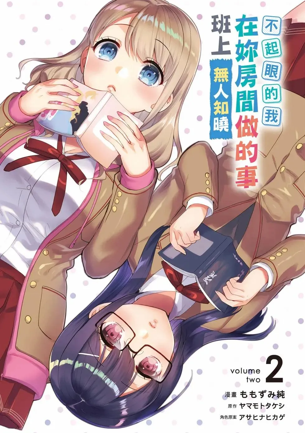 第01卷 第168页