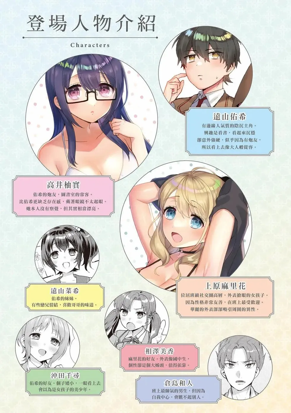 第02卷 第3页