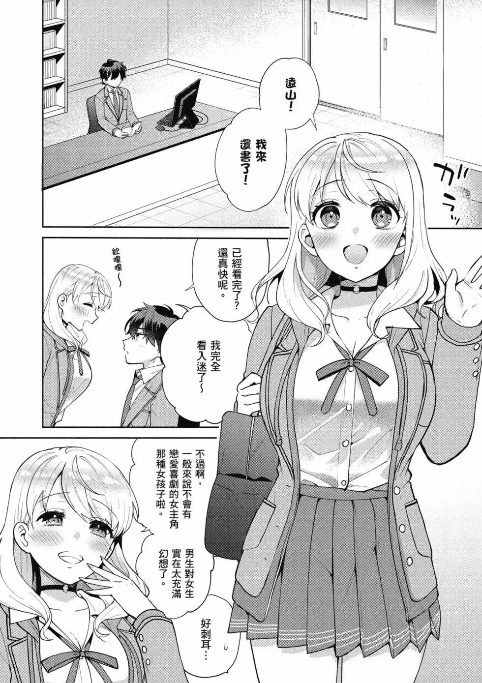 第02卷 第5页