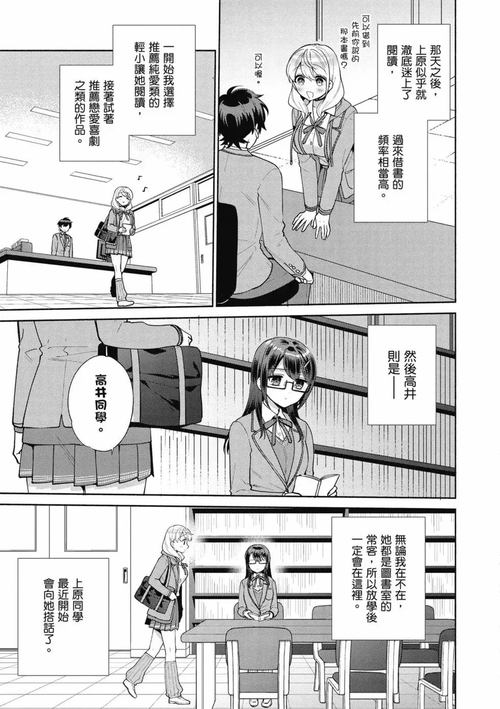 第02卷 第6页