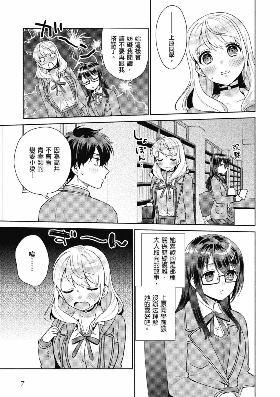 第02卷 第8页