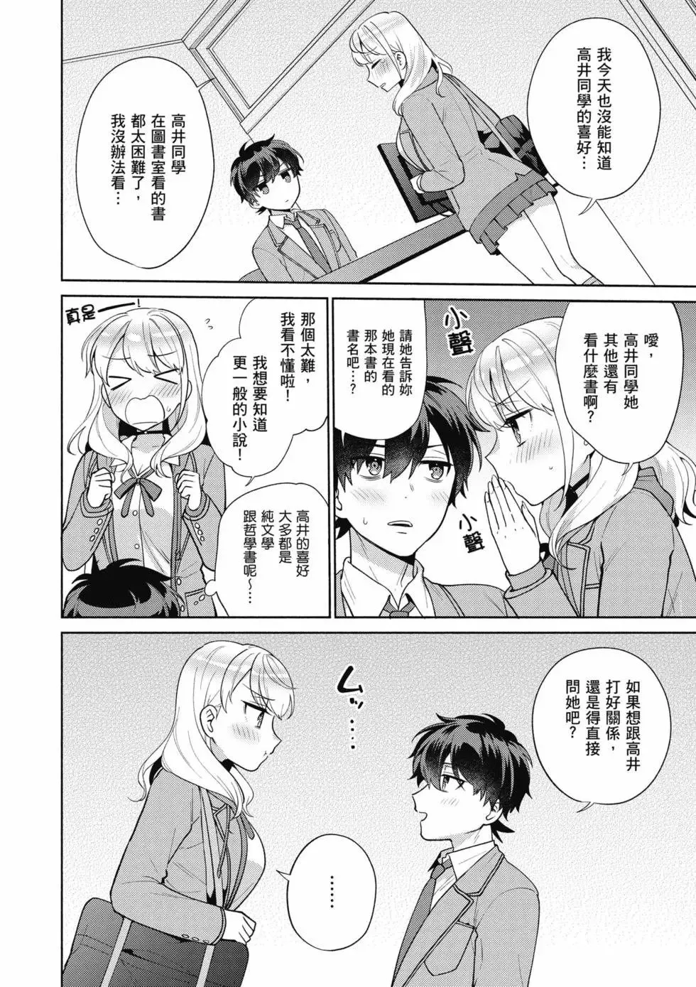 第02卷 第9页