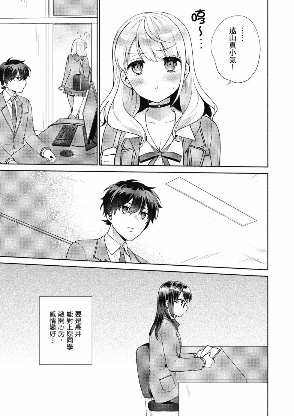 第02卷 第10页