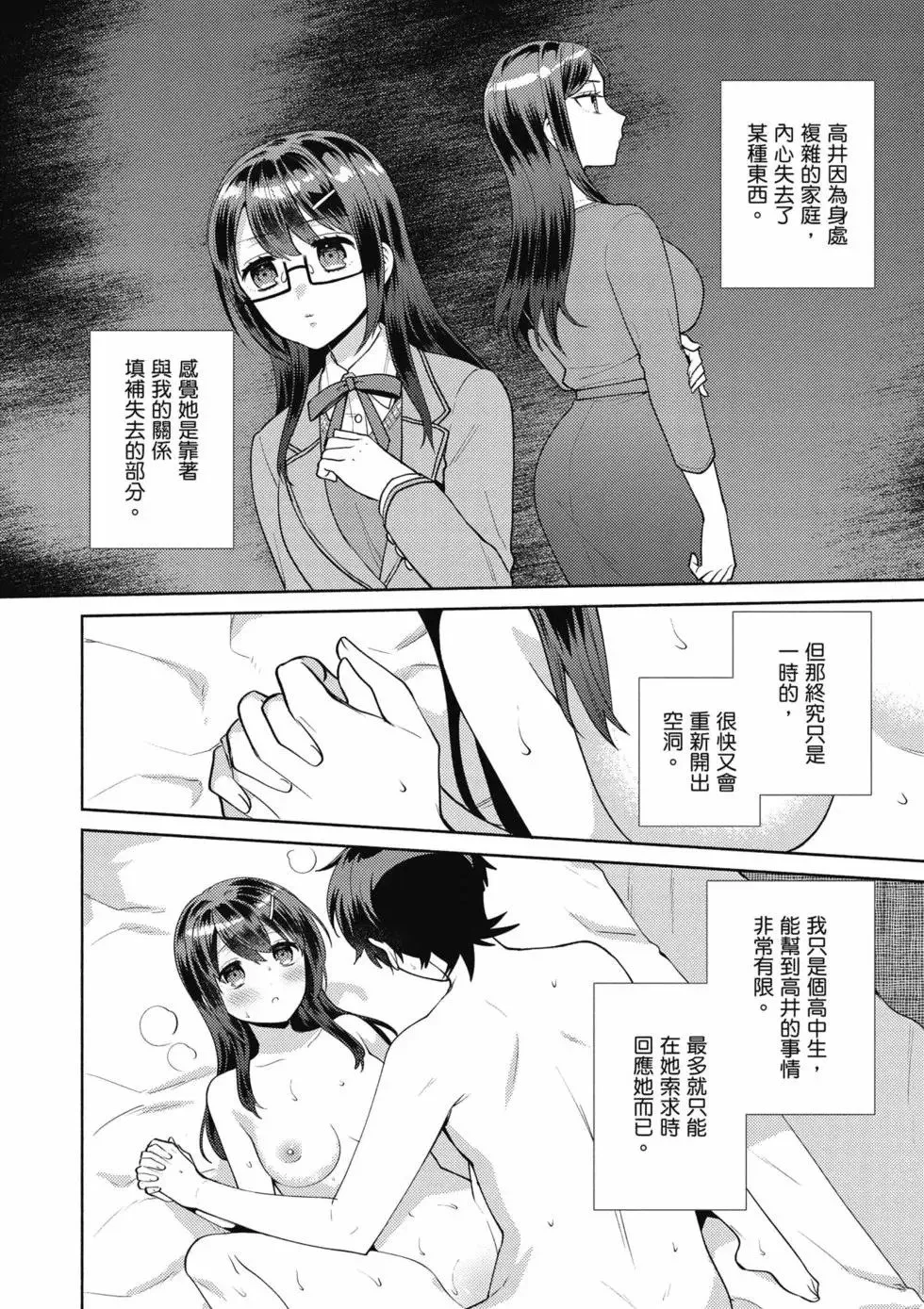 第02卷 第11页