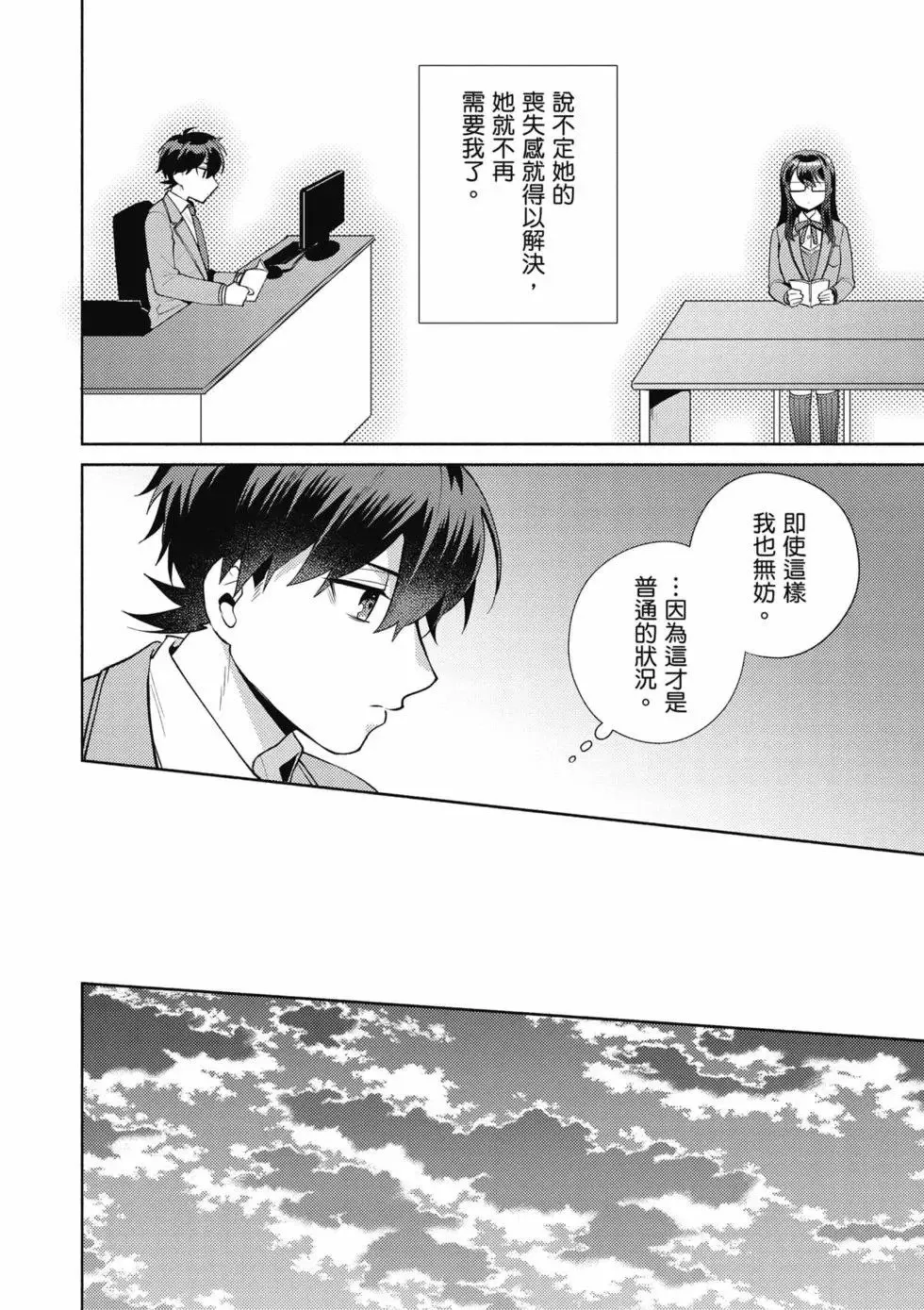 第02卷 第13页