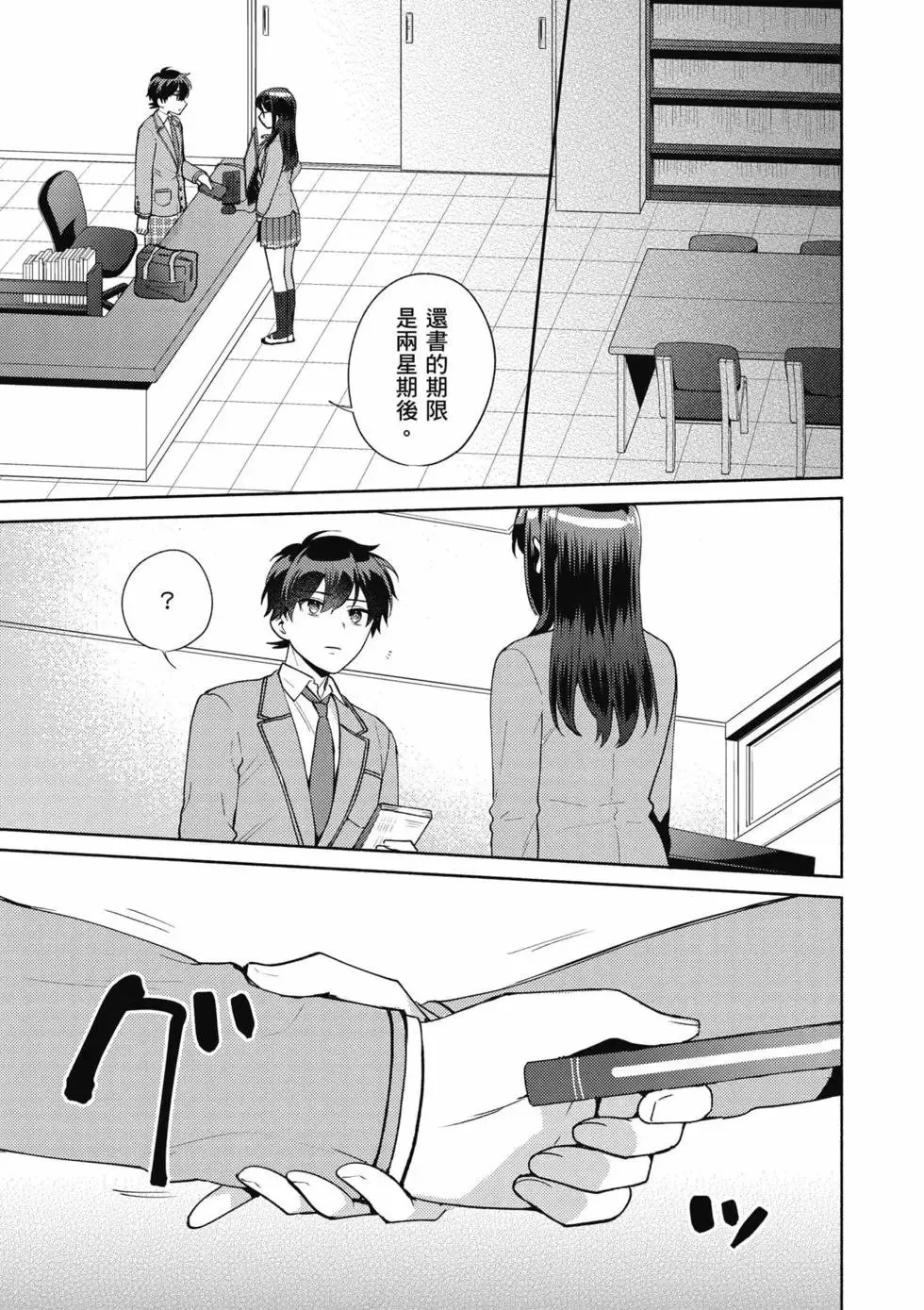 第02卷 第14页