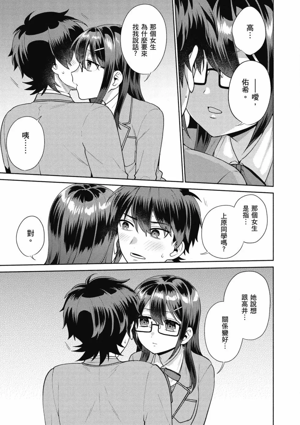 第02卷 第16页