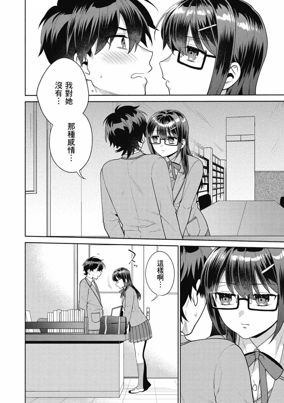 第02卷 第19页