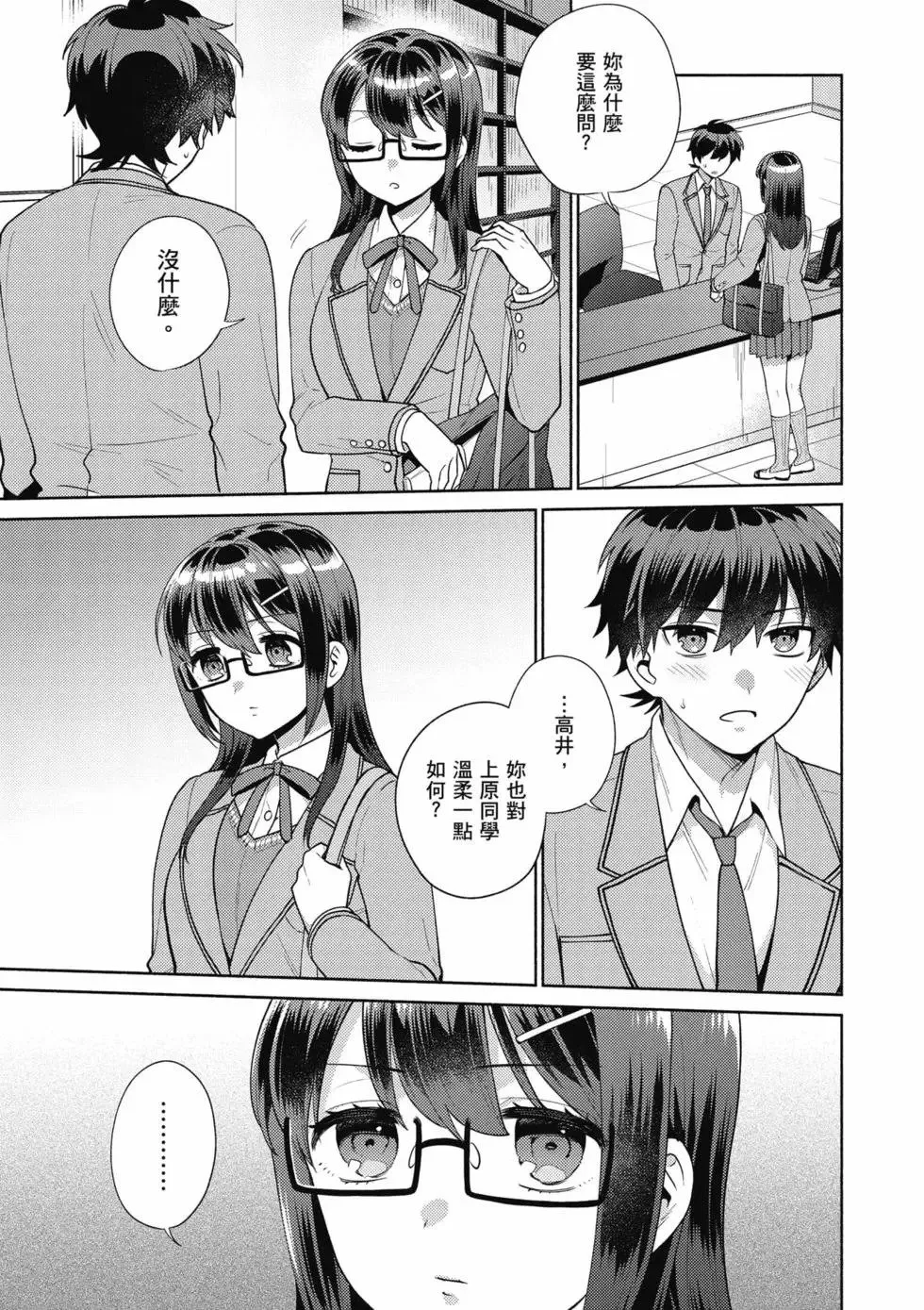 第02卷 第20页