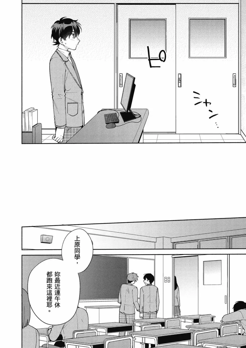 第02卷 第21页