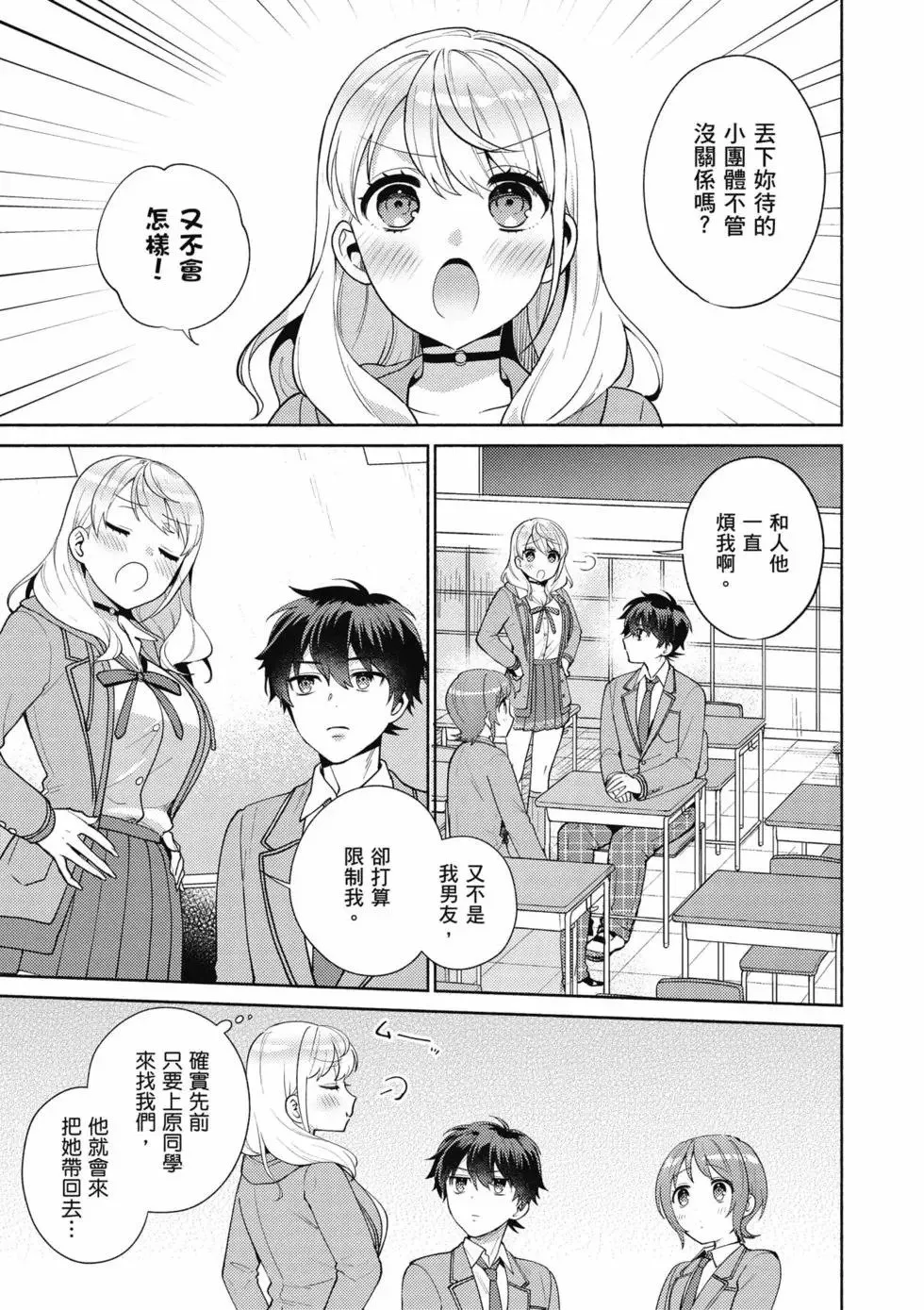 第02卷 第22页