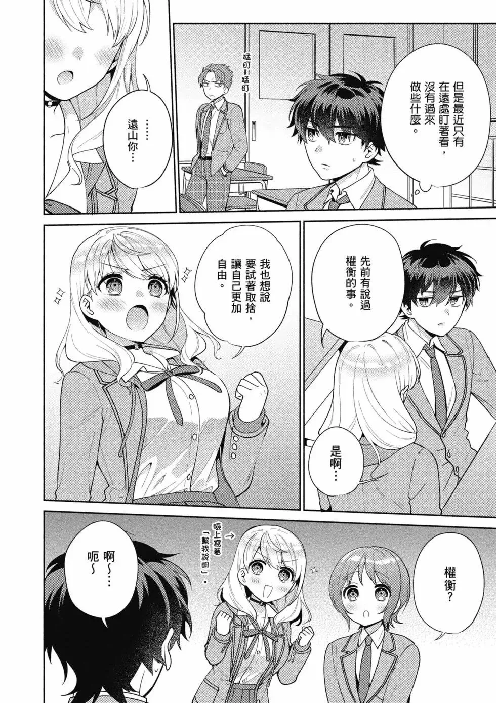 第02卷 第23页
