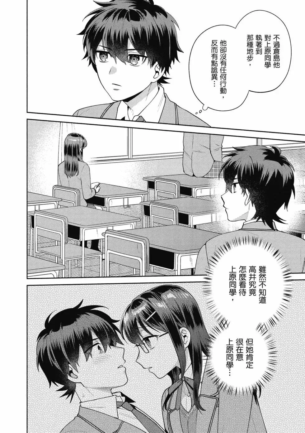 第02卷 第25页