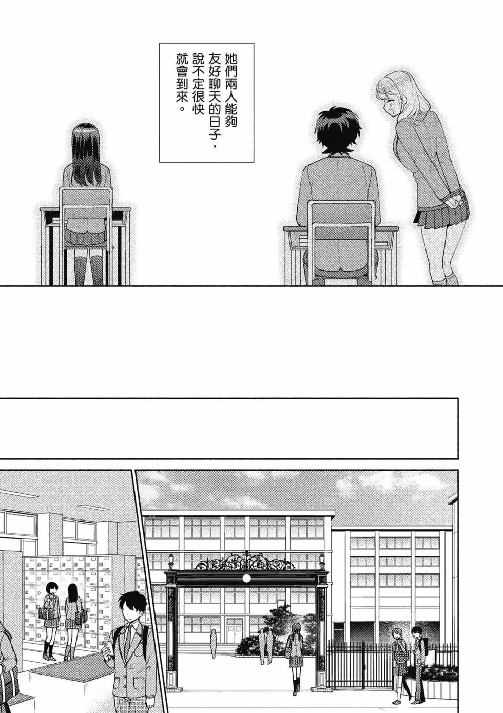 第02卷 第26页