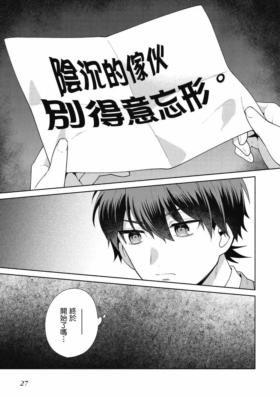 第02卷 第28页