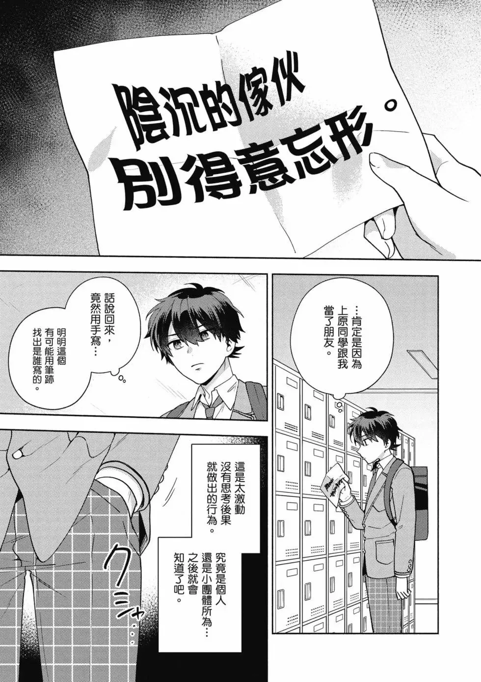 第02卷 第30页