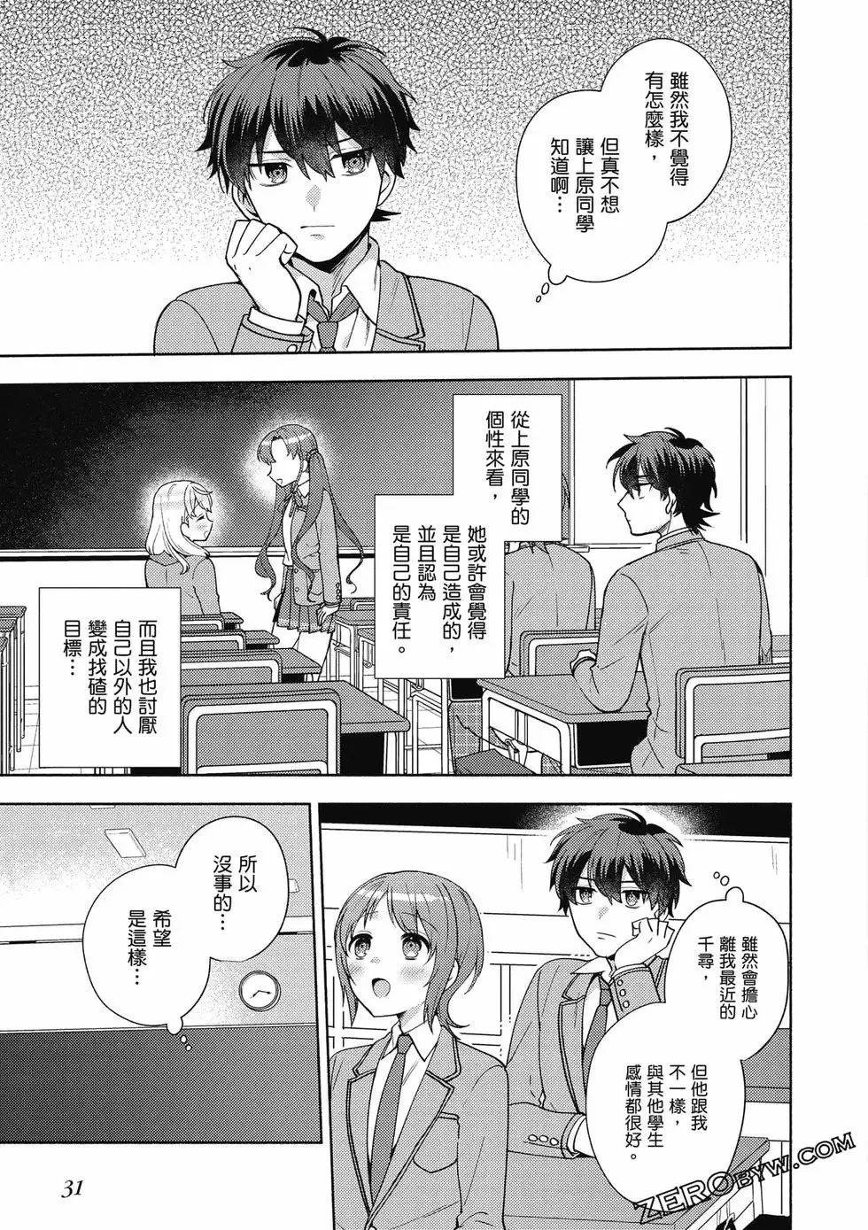 第02卷 第32页