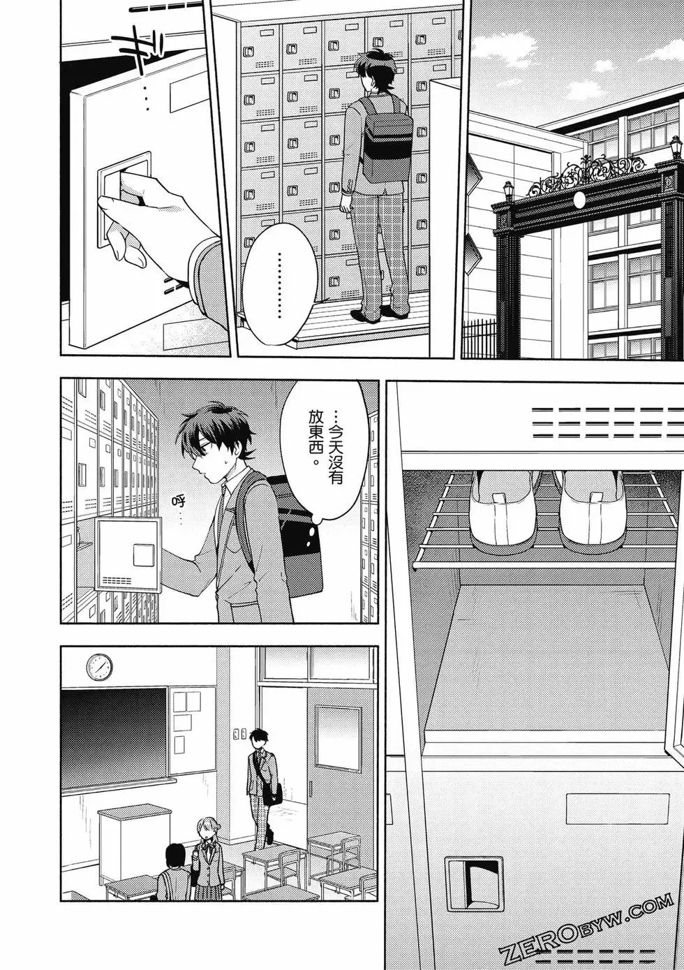第02卷 第33页
