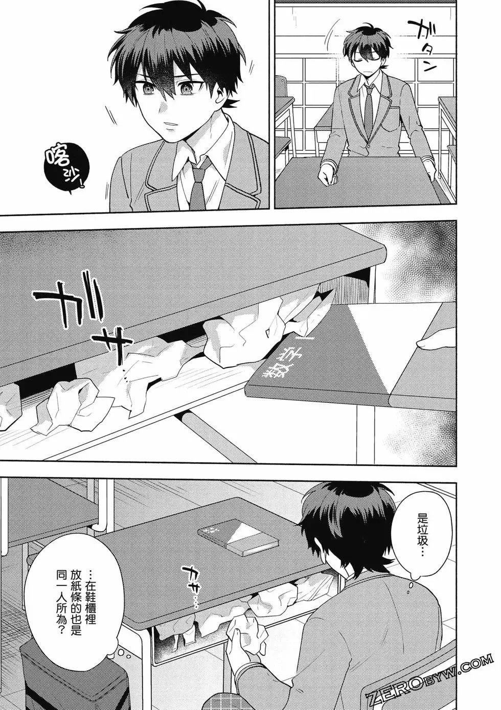 第02卷 第34页