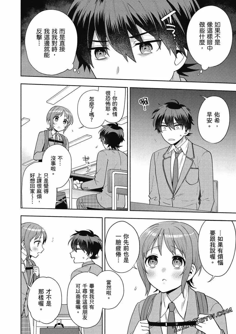 第02卷 第35页
